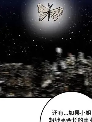 壞朋友 1-37話[完結]_035037