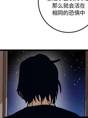 壞朋友 1-37話[完結]_035038