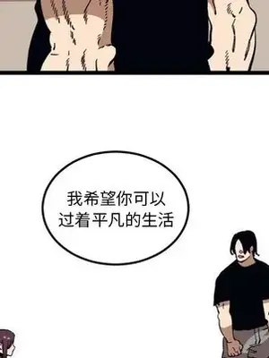 壞朋友 1-37話[完結]_035041