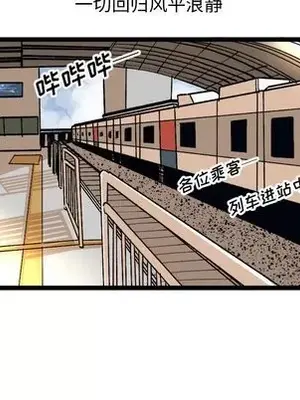 壞朋友 1-37話[完結]_035044