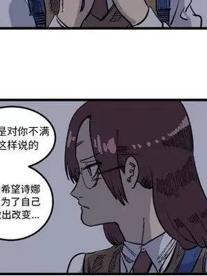 壞朋友 1-37話[完結]_017068