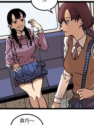 壞朋友 1-37話[完結]_035052