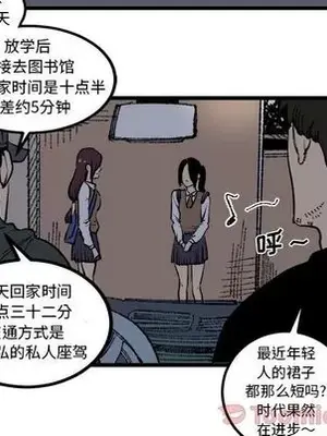 壞朋友 1-37話[完結]_017071