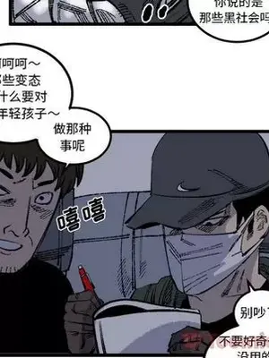 壞朋友 1-37話[完結]_017073