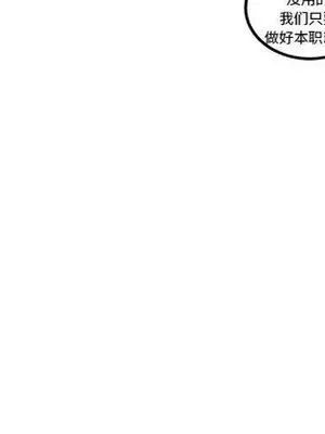 壞朋友 1-37話[完結]_017074