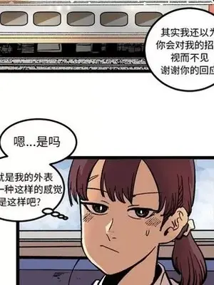 壞朋友 1-37話[完結]_035057