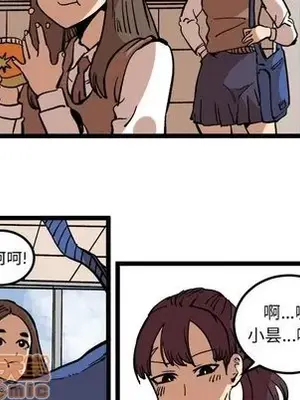 壞朋友 1-37話[完結]_035060