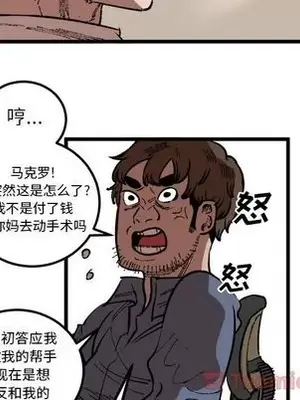 壞朋友 1-37話[完結]_018009