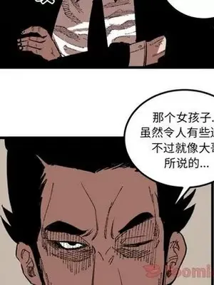 壞朋友 1-37話[完結]_018011