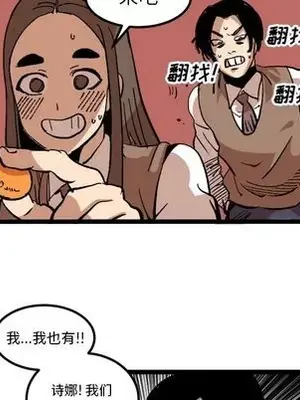 壞朋友 1-37話[完結]_035067