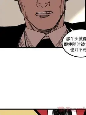 壞朋友 1-37話[完結]_018012