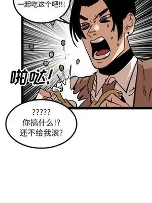 壞朋友 1-37話[完結]_035068