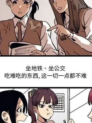 壞朋友 1-37話[完結]_035071