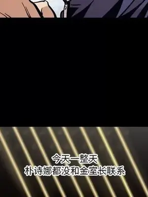 壞朋友 1-37話[完結]_035074