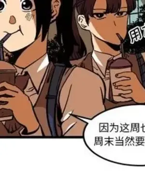 壞朋友 1-37話[完結]_036003