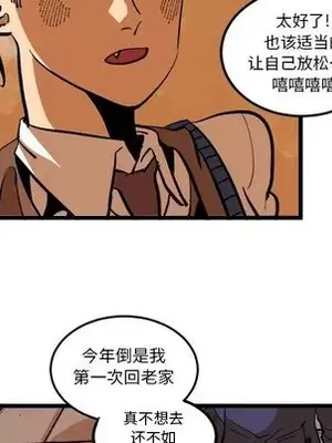 壞朋友 1-37話[完結]_036006