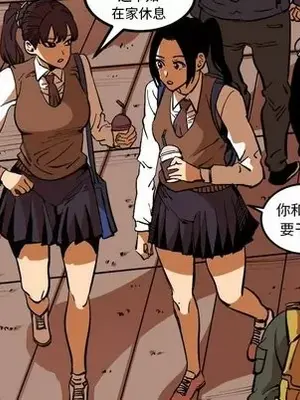 壞朋友 1-37話[完結]_036007