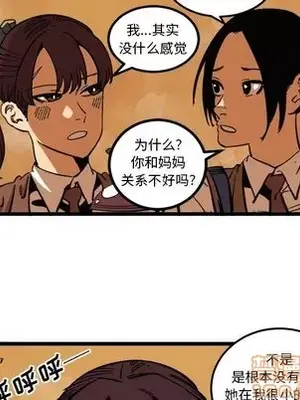 壞朋友 1-37話[完結]_036010