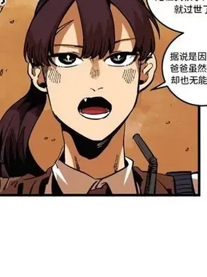 壞朋友 1-37話[完結]_036011