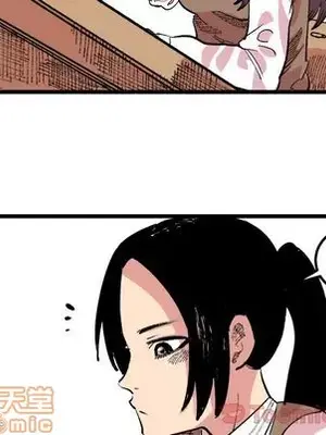 壞朋友 1-37話[完結]_018030