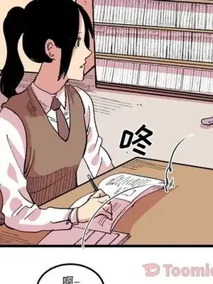 壞朋友 1-37話[完結]_018032