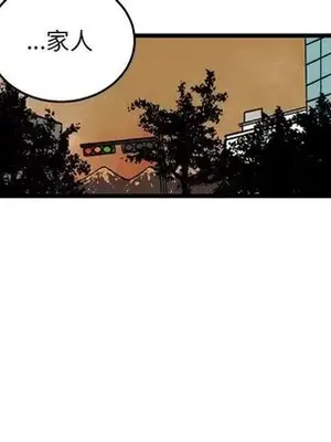 壞朋友 1-37話[完結]_036017