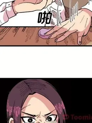 壞朋友 1-37話[完結]_018037