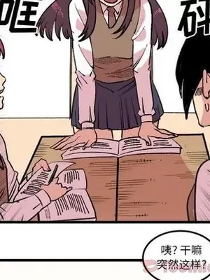 壞朋友 1-37話[完結]_018039