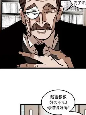 壞朋友 1-37話[完結]_036023