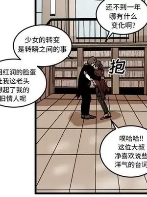 壞朋友 1-37話[完結]_036024