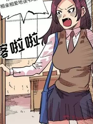 壞朋友 1-37話[完結]_018041