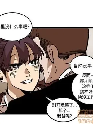 壞朋友 1-37話[完結]_036025