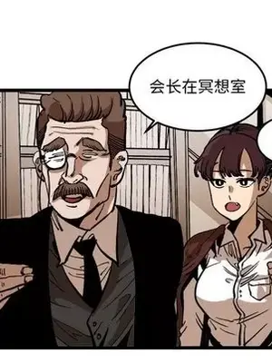 壞朋友 1-37話[完結]_036026