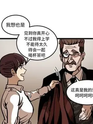 壞朋友 1-37話[完結]_036027