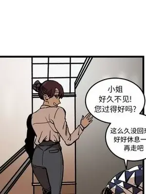 壞朋友 1-37話[完結]_036029