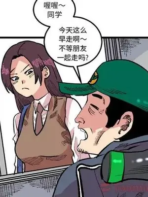 壞朋友 1-37話[完結]_018047