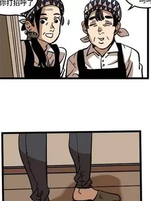 壞朋友 1-37話[完結]_036031