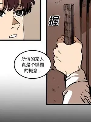 壞朋友 1-37話[完結]_036034