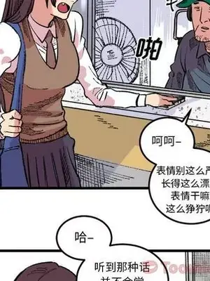 壞朋友 1-37話[完結]_018051