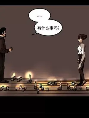 壞朋友 1-37話[完結]_036042