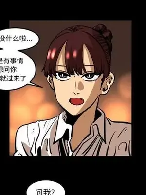 壞朋友 1-37話[完結]_036043