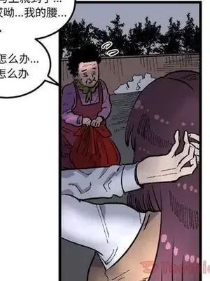 壞朋友 1-37話[完結]_018058