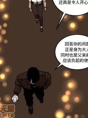 壞朋友 1-37話[完結]_036045