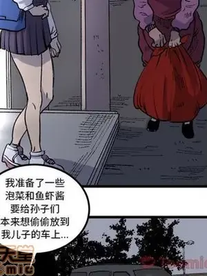 壞朋友 1-37話[完結]_018060