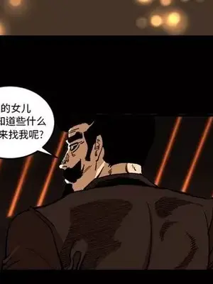 壞朋友 1-37話[完結]_036046