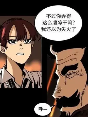 壞朋友 1-37話[完結]_036047