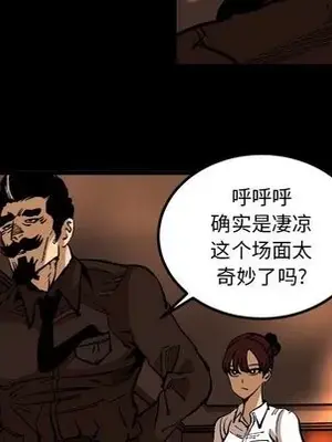 壞朋友 1-37話[完結]_036048