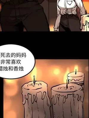 壞朋友 1-37話[完結]_036049