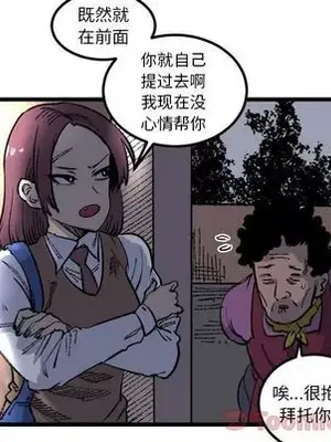 壞朋友 1-37話[完結]_018064