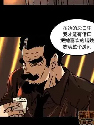 壞朋友 1-37話[完結]_036050